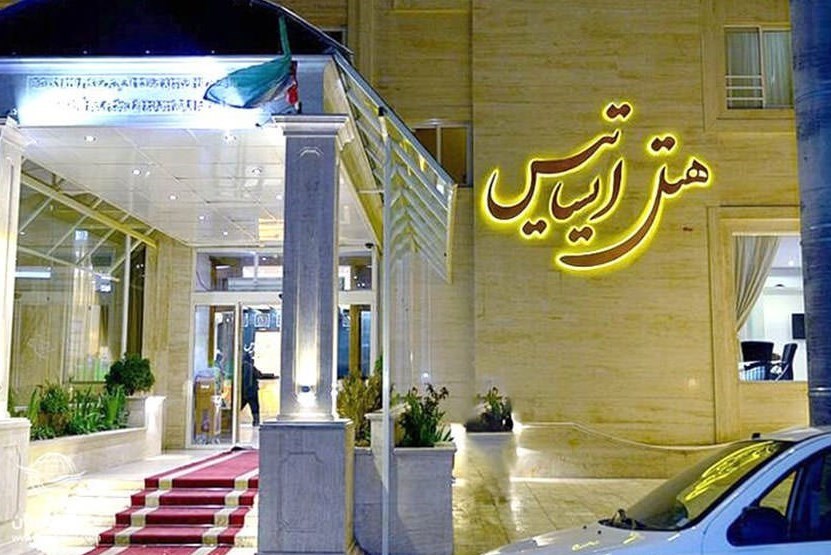 جدیدترین هتل‌های اقتصادی مشهد که نزدیک حرم هستند