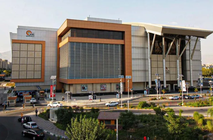 مگامال تهران