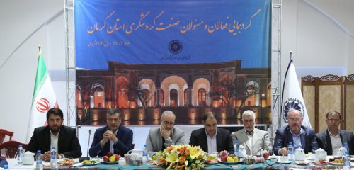 گردشگری کرمان چهارفصل با بیشترین اثر جهانی، فرصتی همچنان مغفول