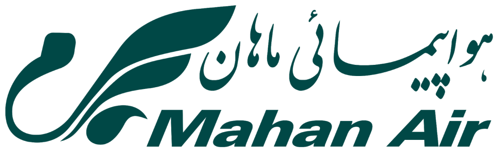 Mahan Air- W5-IRM-MAHAN AIR-Iran | هواپیمایی های ایران و جهان