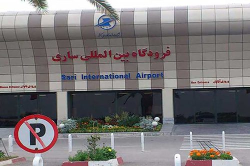 فرودگاه ساری؛ معرفی فرودگاه بین المللی دشت ناز