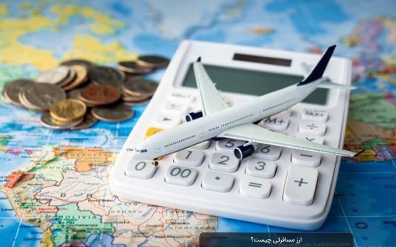 دليل شامل لتبادل العملات وإدارتها للمسافرين