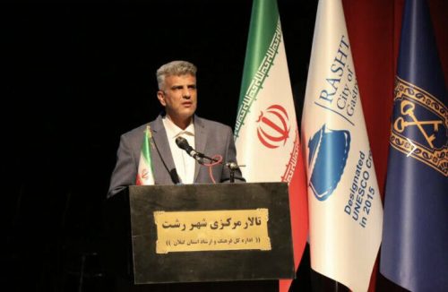 نخستین رویداد استارتاپی گردشگری بهمن ماه در گیلان برگزار می‌شود