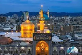 حرم امام رضا