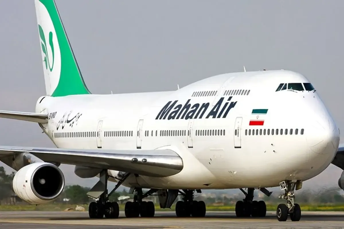 خرید بلیط مطمئن