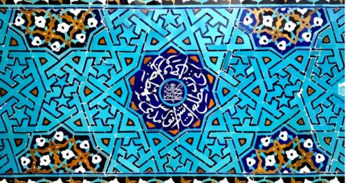 زیبایی کاشی هفت رنگ