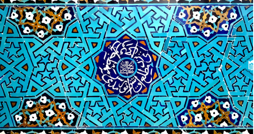 زیبایی کاشی هفت رنگ