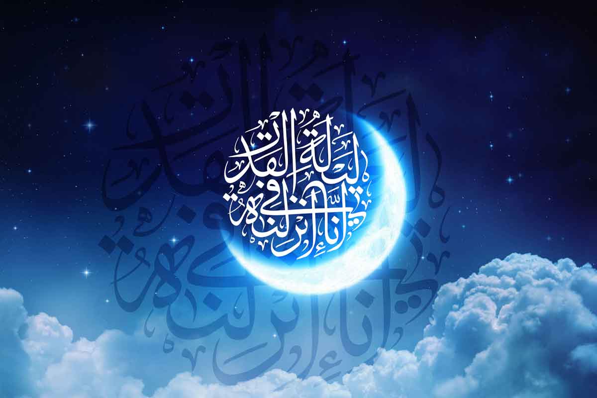 نور الأمل