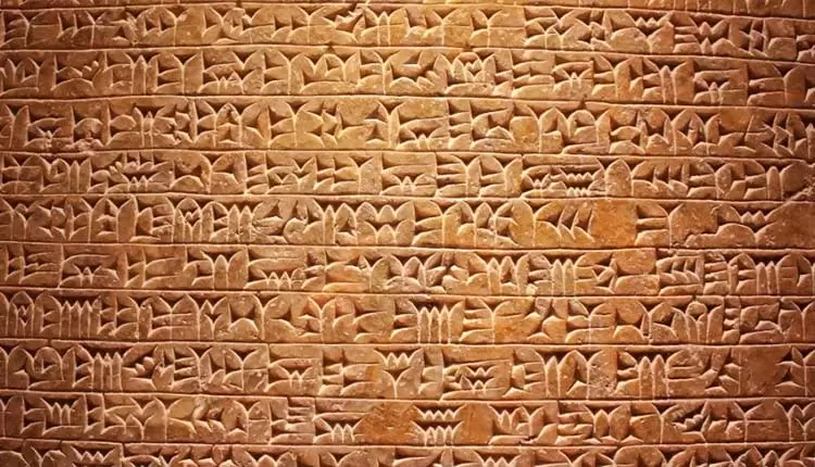 چین نوین