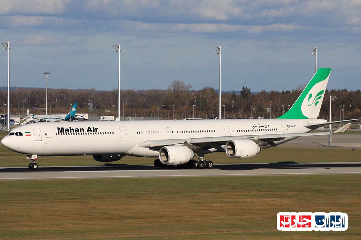 buy tabriz mashhad airplane tickets