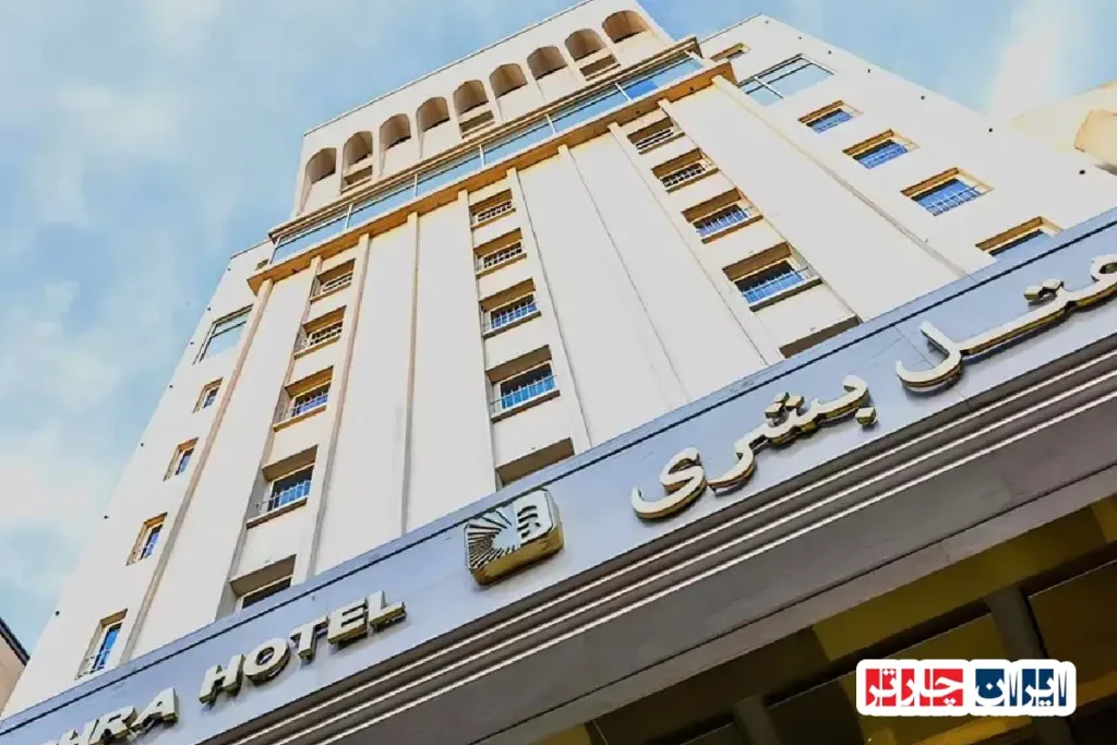 Comprehensive Guide to Online Hotel Booking in Mashhad