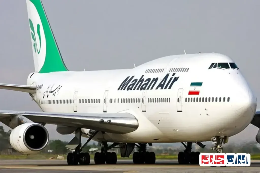 خرید بلیت پرواز از ایران چارتر