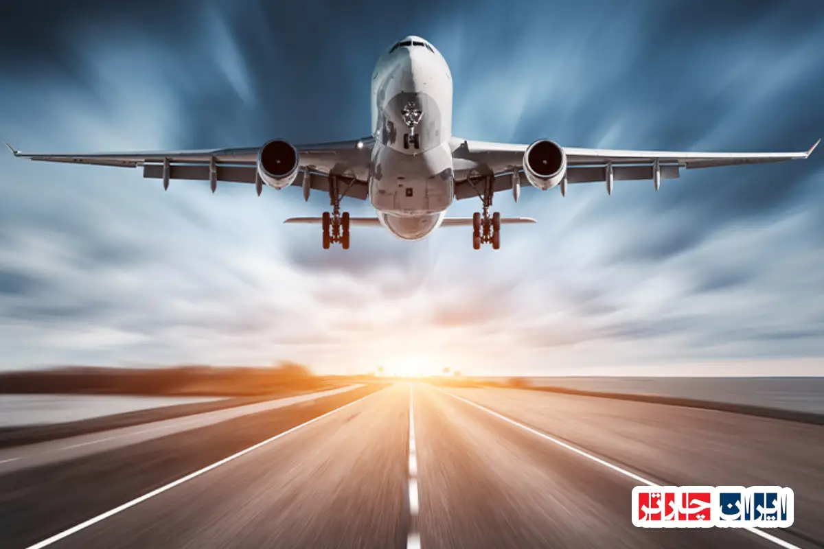 Incredible savings on airline tickets