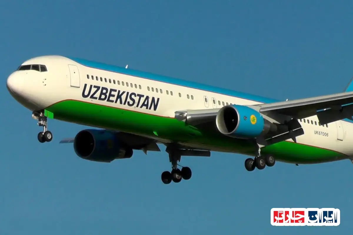 Buy Tabriz Mashhad plane tickets fast and secure online booking by Iran Charter