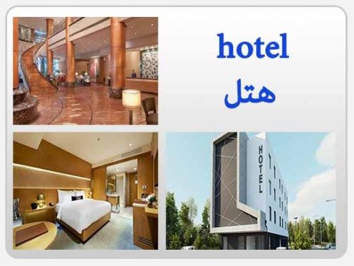 Book a Modern Hotel Apartment in Kermanshah at Affordable Prices