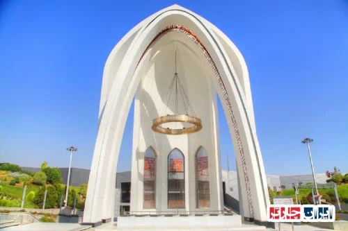 National Museum of Revolution and Sacred Defense