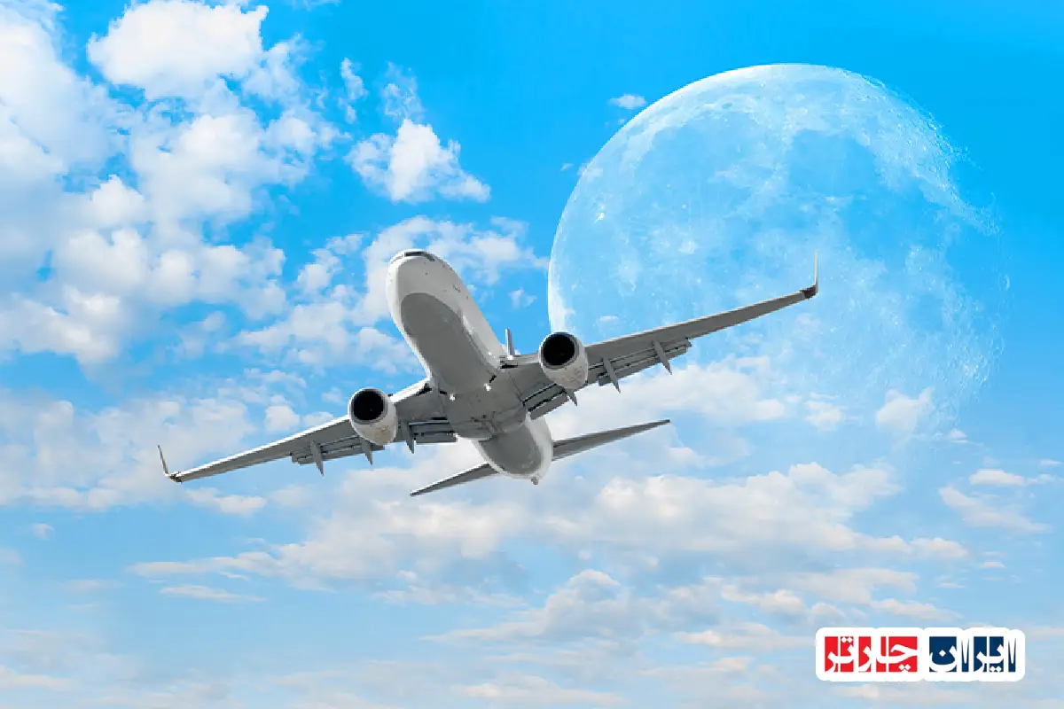 پرواز اختصاصی ارومیه