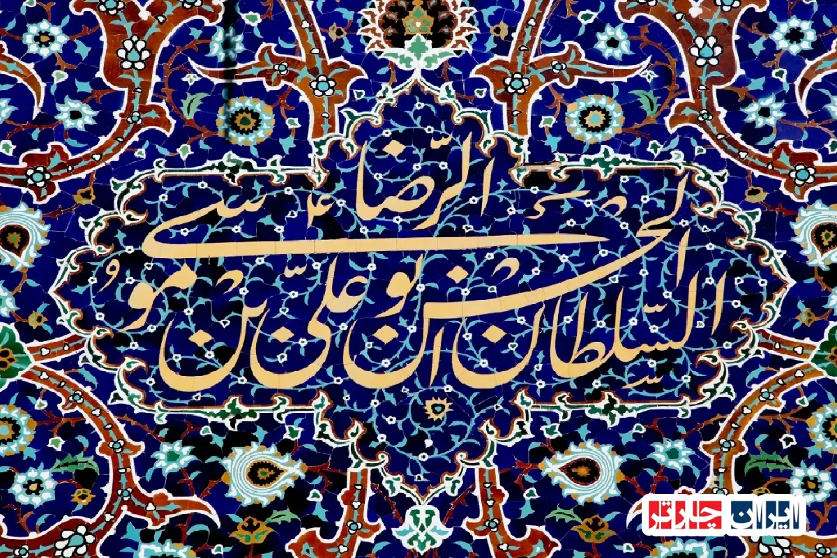 تجلی اصالت هنر