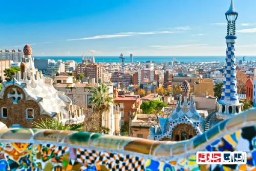 Park Güell