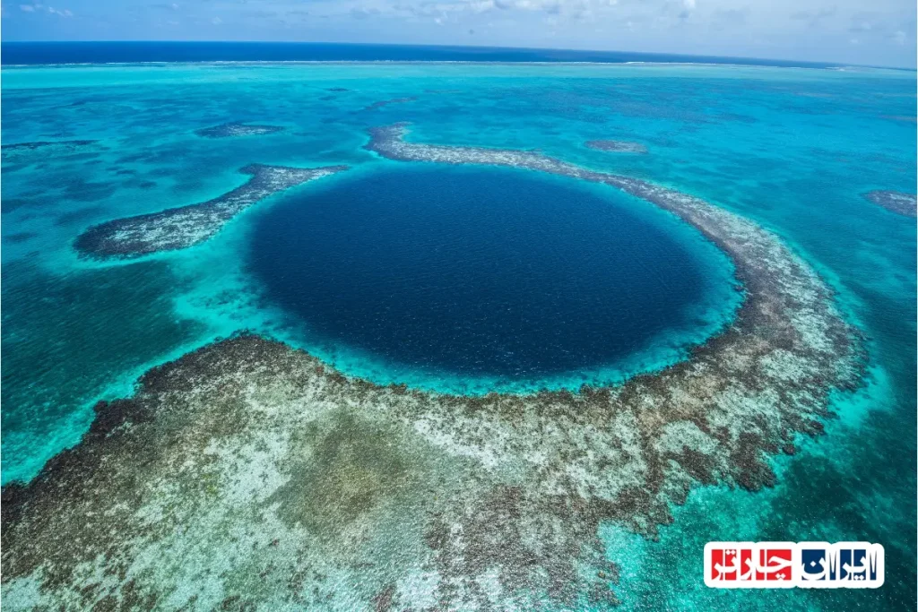 Blue Hole Belize