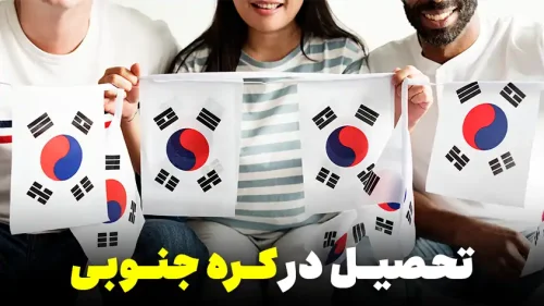 راهنمای جامع برای گردشگری بدون برنامه در سراسر ایران