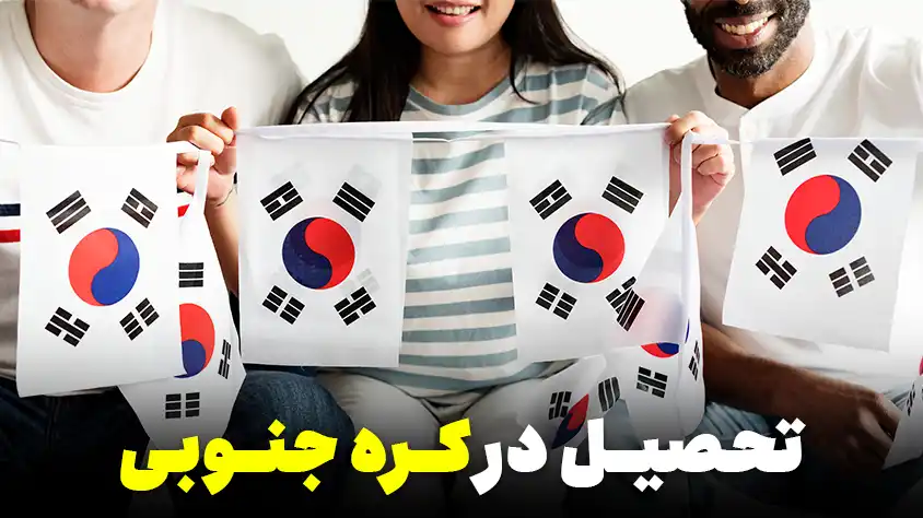 راهنمای جامع برای گردشگری بدون برنامه در سراسر ایران