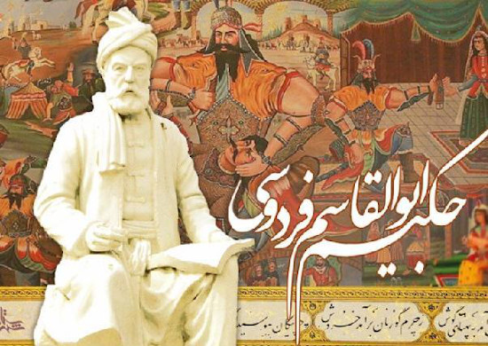 فرهنگ غنی ایران