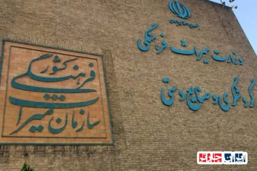 معرفی داوران و آثار منتخب بخش عکس جشنواره چندرسانه‌ای میراث فرهنگی
