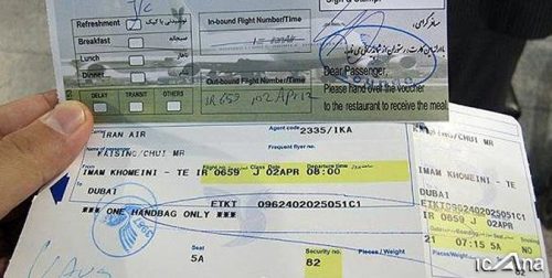 Effortless Kish Ticket to Tehran Booking for Seamless Air Travel