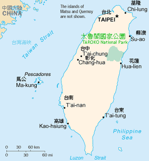 Taroko Gorge National Park-Hualien County-Taiwan