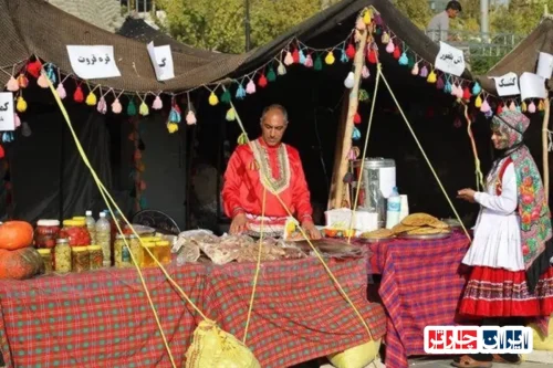 Unity Festival