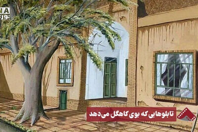 افشای رازهای نهفته هنر انگلیسی و ظهور دوباره شاهکار ویلیام ترنر در لندن