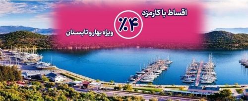اكتشف أرقى فنادق أنطاليا بتقييم الزوار