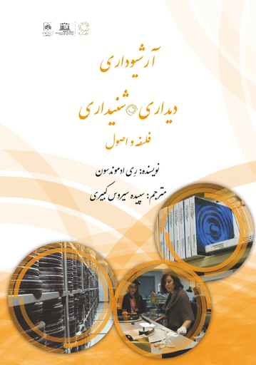 بهبود روند اخذ مجوز گردشگری با استانداردهای نوین ایمن‌سازی
