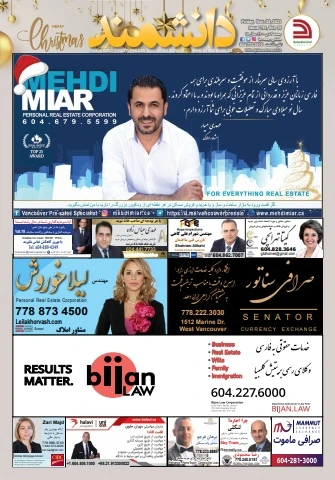 تجزیه و تحلیل حادثه نجات گردشگران و برخورد قانونی با راننده قایق غیرمجاز