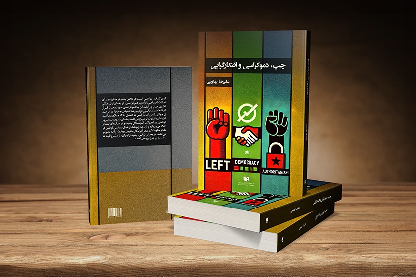 تحلیل پویایی ورود گردشگران تاجیکستان به ایران با رویکرد استراتژیک