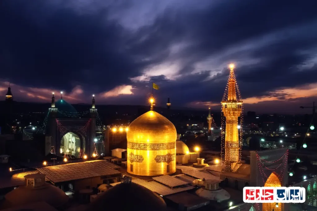 راهنمای سفر به مشهد
