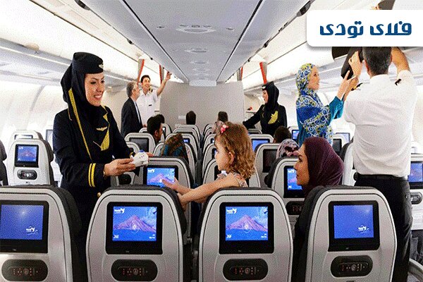 رزرو آنلاین بلیط چارتر هوایی با تضمین قیمت مناسب و ایمنی سفر