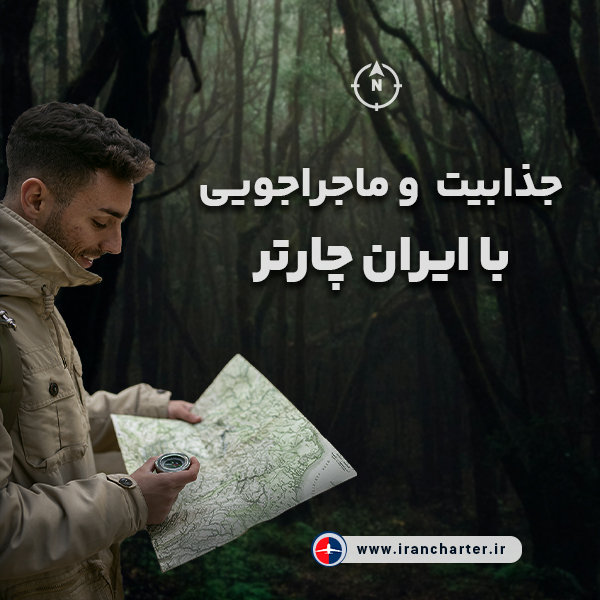 مشهد به کابل